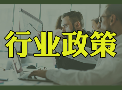 環(huán)境部發(fā)布八月上半月全國(guó)空氣質(zhì)量預(yù)報(bào)會(huì)商結(jié)果
