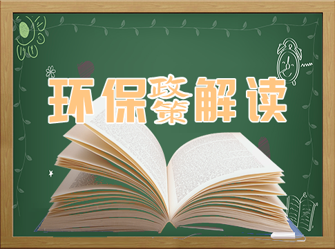 關(guān)鍵信息基礎(chǔ)設(shè)施安全保護(hù)條例！