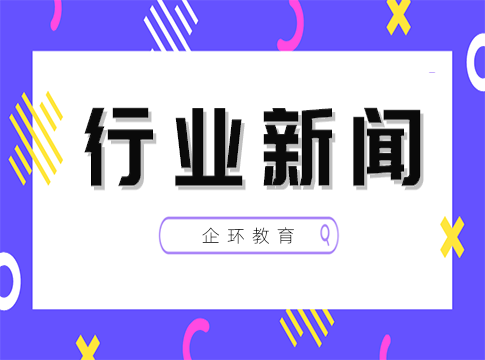 【案例】評(píng)審重慶瑞佳公司，消減電鍍廢水污染！