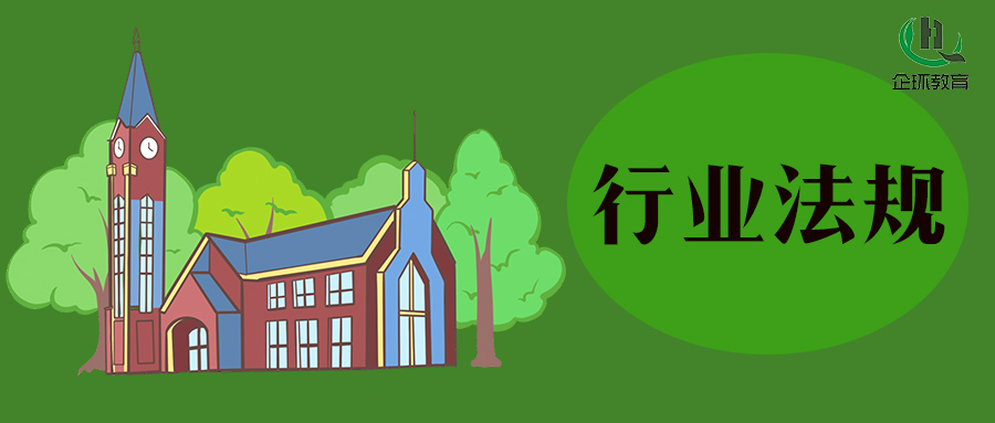 生態(tài)環(huán)境部環(huán)境影響評(píng)價(jià)與排放管理司有關(guān)負(fù)責(zé)人就《對(duì)外投資合作建設(shè)項(xiàng)目生態(tài)環(huán)境保護(hù)指南》答記者問(wèn)！