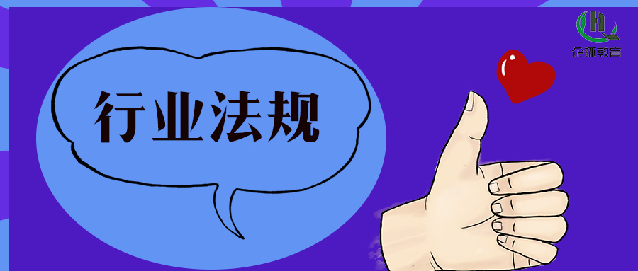 【NEW】第二輪第五批中央生態(tài)環(huán)境保護(hù)督察全面完成督察進(jìn)駐工作！