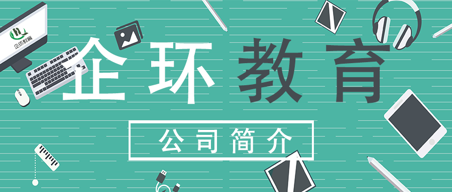 關(guān)于開(kāi)展碳排放監(jiān)測(cè)監(jiān)控專(zhuān)項(xiàng)暨碳排放監(jiān)測(cè)員（師）高級(jí)研修班的通知！