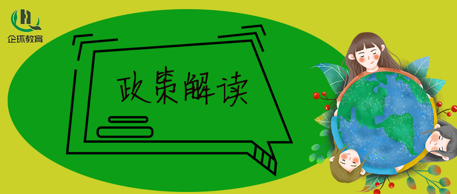 國(guó)務(wù)院辦公廳轉(zhuǎn)發(fā)國(guó)家發(fā)展改革委等部門(mén)關(guān)于加快推進(jìn)城鎮(zhèn)環(huán)境基礎(chǔ)設(shè)施建設(shè)指導(dǎo)意見(jiàn)的通知！