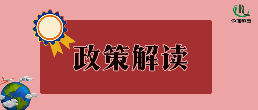 【資訊】2022年生態(tài)環(huán)境監(jiān)測(cè)6大重點(diǎn)工作！