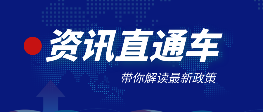 生態(tài)環(huán)境部公布2022年第一批生態(tài)環(huán)境執(zhí)法典型案例（優(yōu)化執(zhí)法方式領(lǐng)域）！