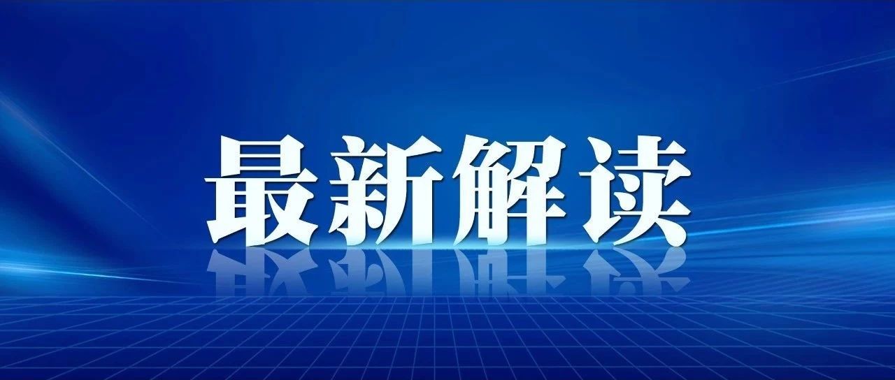 生態(tài)環(huán)境部一周要聞（3.20-3.26）！
