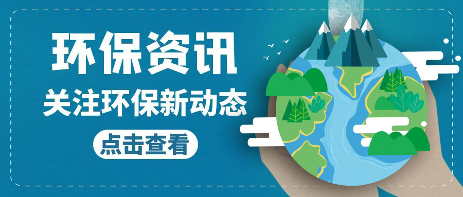 遼寧四部門(mén)將聯(lián)合開(kāi)展2022年度檢驗(yàn)檢測(cè)機(jī)構(gòu)“雙隨機(jī)、一公開(kāi)”監(jiān)督檢查！