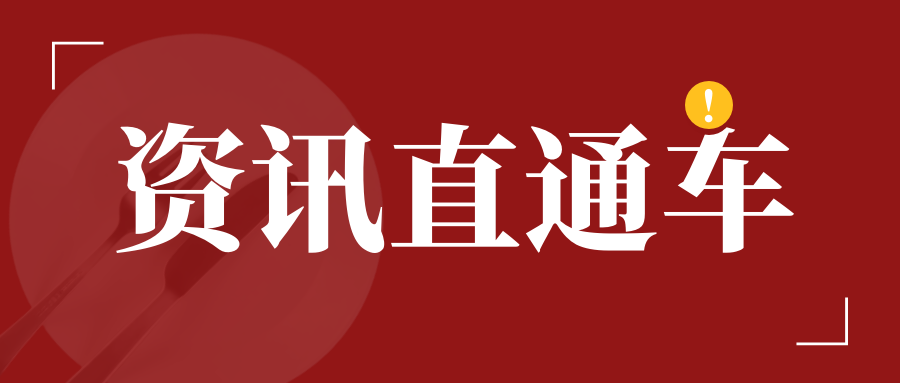 產(chǎn)廢單位注意這些內(nèi)容，否則面臨高額罰款！