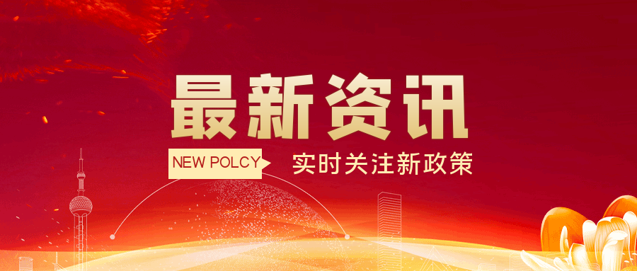 排污登記企業(yè)是否要做自行監(jiān)測(cè)，環(huán)保稅應(yīng)如何確定、申報(bào)？ 
